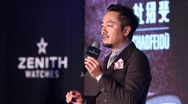 杜紹斐 x 真力時，新媒體與奢侈品腕表的首次深度結合