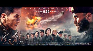 李晨成功求婚，《空天獵》首戰告捷，ALLOVE完美愛鉆石揭秘國慶檔觀影指南