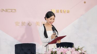 Dr.NCD董事長錢旭利出席海峽醫美高峰論壇