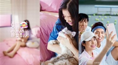 楊紫PAPI醬……一眾明星紅人為什么力捧美顏相機#美顏挑戰#？