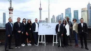 時尚推動城市發展，Fashion-Losophy國際時尚論壇圓滿落幕