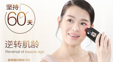 Dr．Bauer巴奧醫生嫩膚儀 讓你不懼“笑紋”做自己