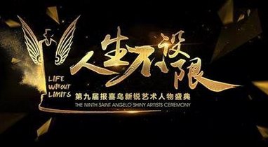 什么才是空間與視覺(jué)的新銳態(tài)度？