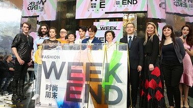 永柏資本與IPCN再度合作 參與第二季上海時尚周末