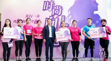 先行一步魅力集結“時尚向上跑”  與喬雅登邂逅時尚旗艦店  自信閃耀“上升麗”