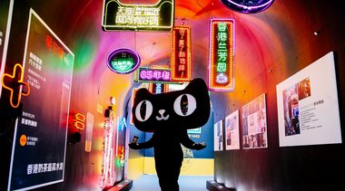  重新尋回香港味道 天貓啟動國品計劃首推蘭芳園