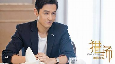 ANZHENG安正男裝助力《獵場》胡歌，沉淀累積 純粹初心