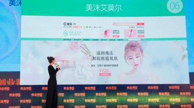美沫在雙十二再創耀眼成績，和張沫凡一起見證美沫七年成長路
