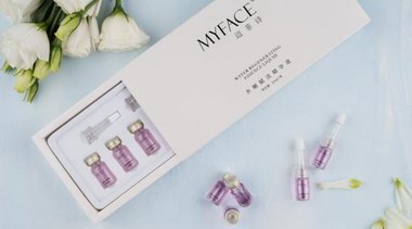MYFACE邁菲詩水嫩賦活精華液：您肌膚的保護者