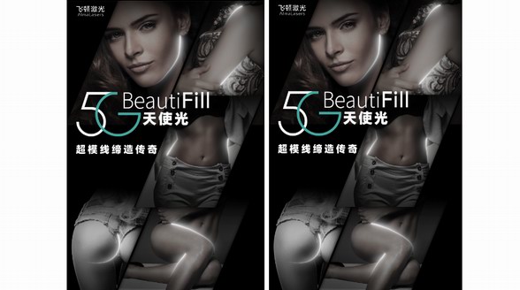 夏日身材之戰一觸即發，5G天使光讓你喜提養眼“超模線”