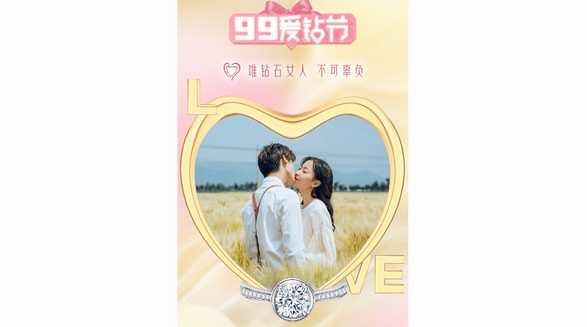 周大福99愛鉆節，甄選天然美鉆點亮愛的幸福模樣