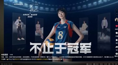 GOSO香蜜閨秀致敬冠軍名場面，更專業的國民內衣超燃瞬間