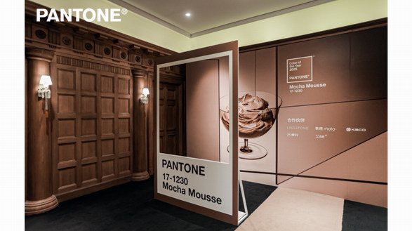 PANTONE 2025年度代表色發(fā)布會盛大啟幕  一場視覺與感官的藝術(shù)盛宴 