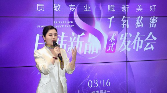 質敬專業，賦新美好——千氧發布會揭秘