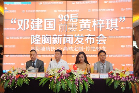 鄧建國另覓新歡，90后前妻黃梓琪隆胸挺過難關