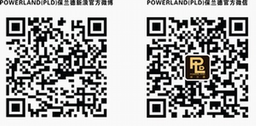 奢華皮具品牌POWERLAND（PLD）保蘭德“海洋之星?蘭色經典”新品尊享會在深圳海岸城舉行