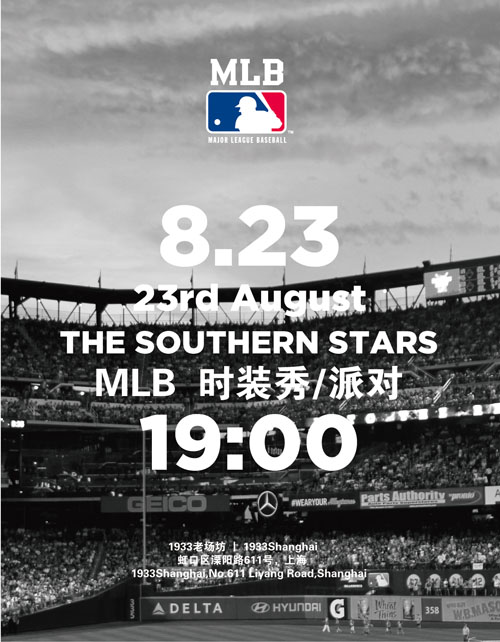 MLB 美國職業棒球大聯盟 2014 S/S MLB 春夏發布會