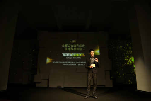 LUX力士攜手明星張雨綺，在時(shí)尚之都上海，開(kāi)啟