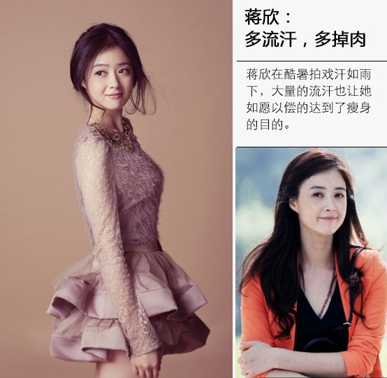 新閨蜜時代