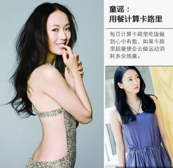 新閨蜜時代