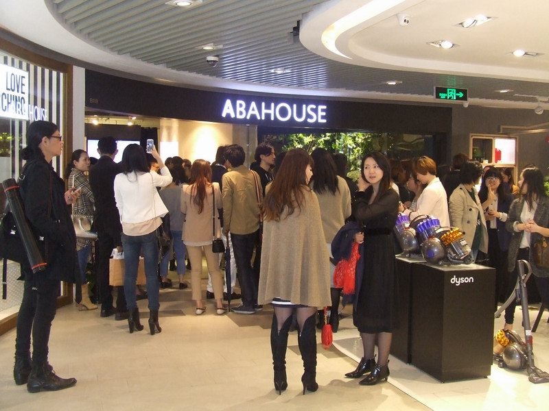 日本一線時裝品牌ABAHOUSE國內首家概念店開業