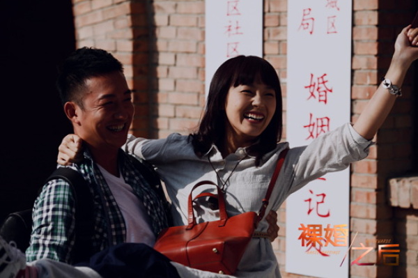 《裸婚之后》全集劇照