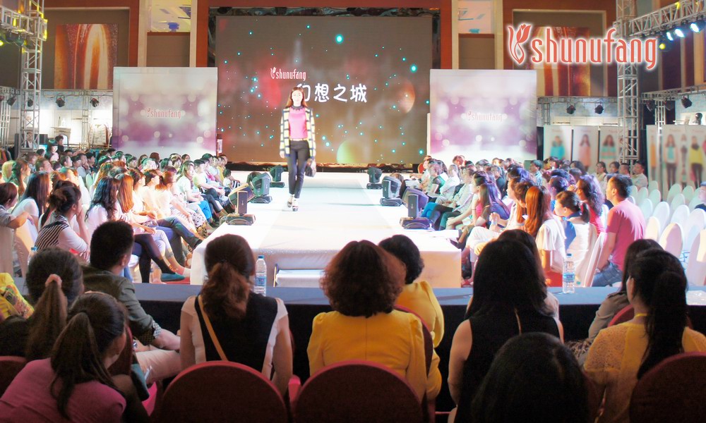 十八淑女坊2014年冬季新品發布會暨訂貨會