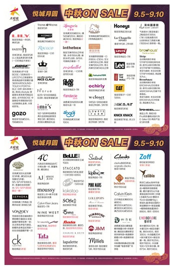 開學遇中秋 上海大悅城泰迪熊展抱熊回家
