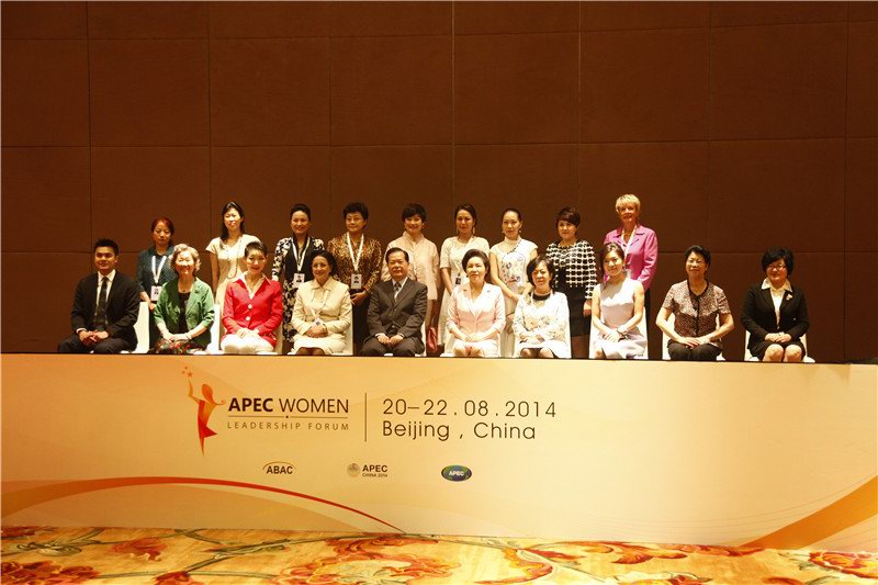 中國高級定制服裝品牌“香知凝”成為2014 APEC女性領袖峰會唯一官方指定高級定制品牌