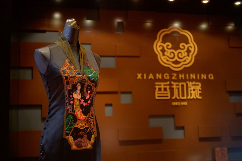 中國高級定制服裝品牌“香知凝”成為2014 APEC女性領袖峰會唯一官方指定高級定制品牌