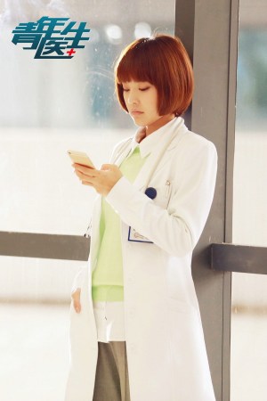 電視劇《青年醫生》全集劇照