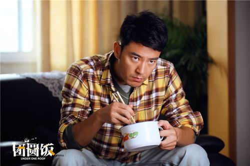 電視劇《團圓飯》全集劇照