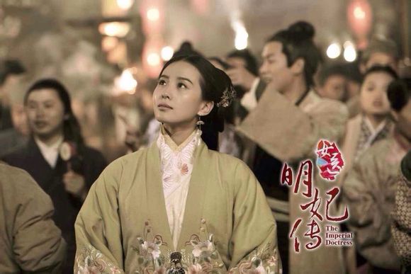 電視劇《女醫·明妃傳》全集劇照
