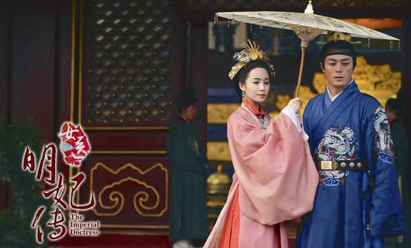 電視劇《女醫·明妃傳》全集劇照