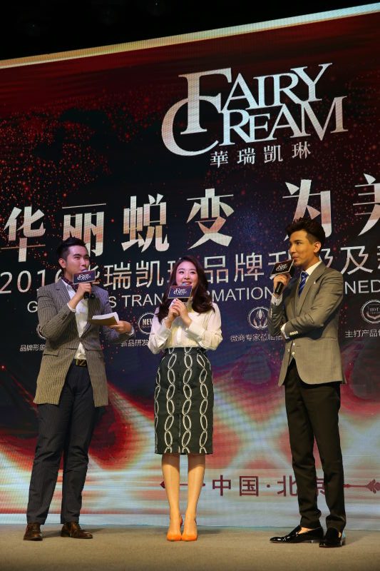 華麗蛻變為美加冕 張含韻傾情助陣華瑞凱琳品牌盛典