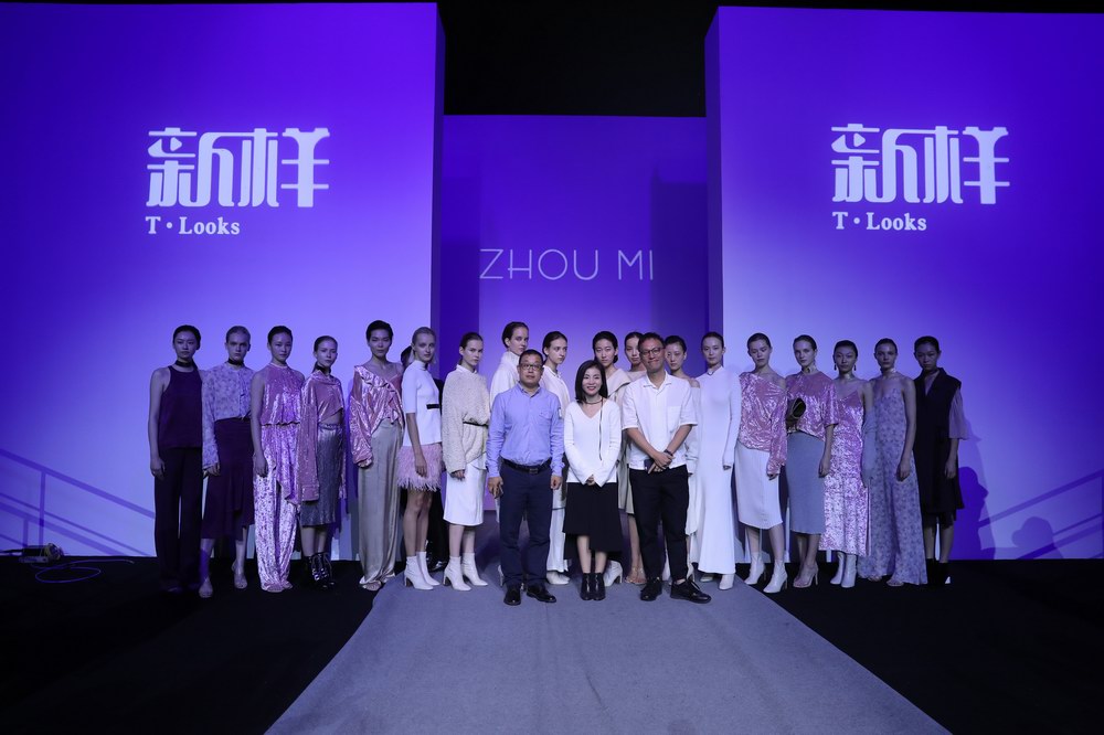 創新時尚媒體社區平臺“新樣”簽約設計師周珍的ZHOUMI品牌亮相上海時裝周