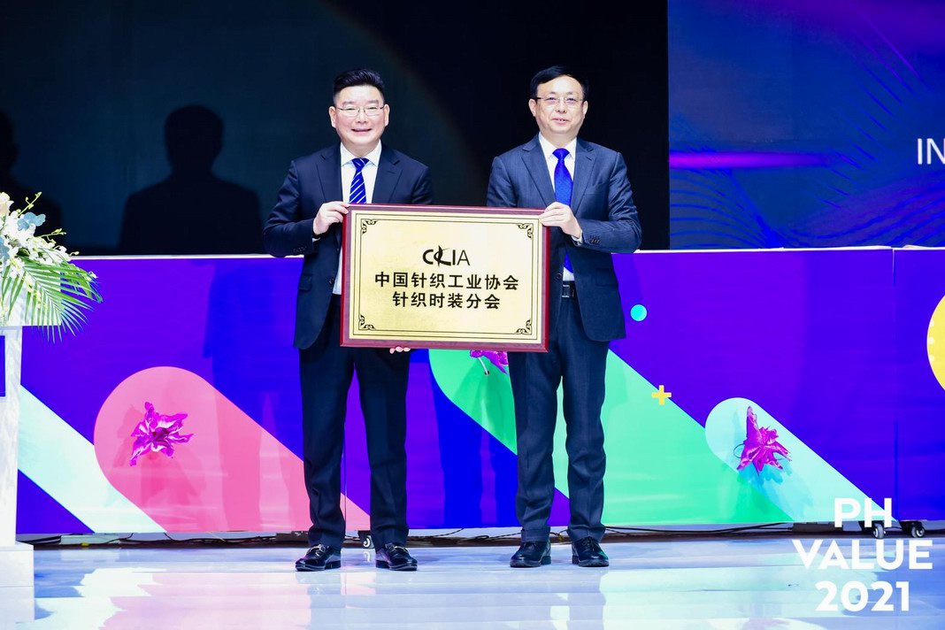 中國特色小鎮·時尚濮院館正式開館