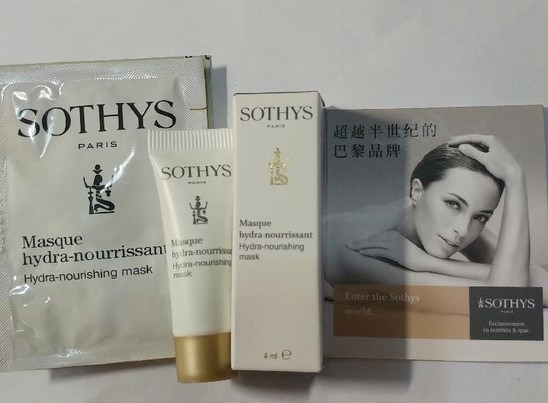 Sothys思蒂，法國化妝品牌
