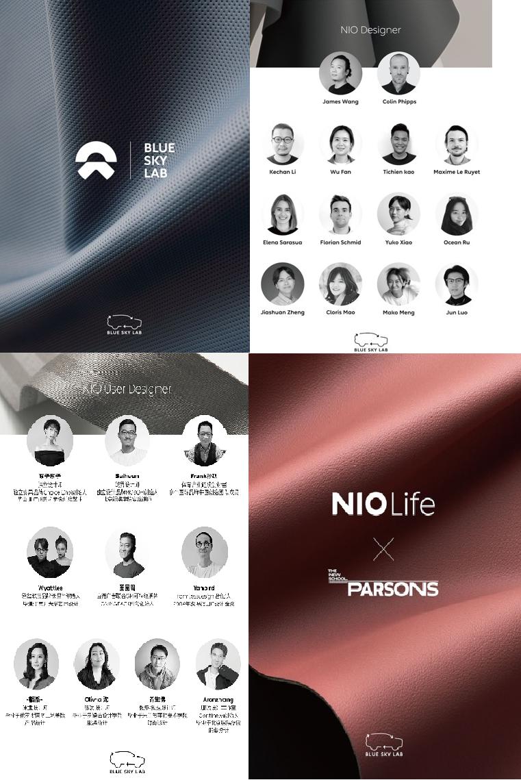 NIO Life在上海車展上宣布汽車循環(huán)時尚項目Blue Sky Lab正式啟動