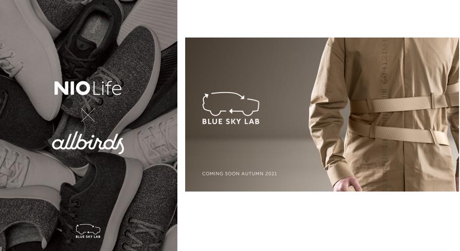 NIO Life在上海車展上宣布汽車循環(huán)時尚項目Blue Sky Lab正式啟動
