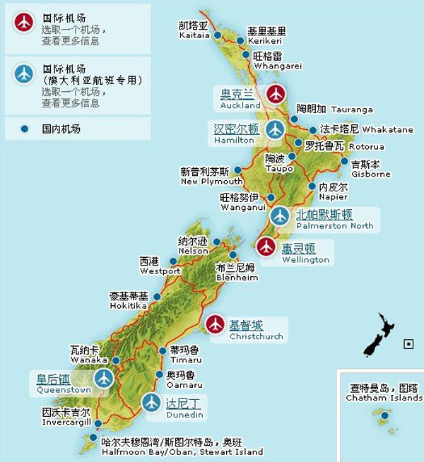 新西蘭南北島9天奢華風光之旅