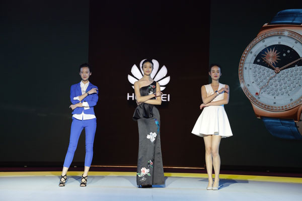 HUAWEI WATCH星月系列國內發布 現場大咖云集