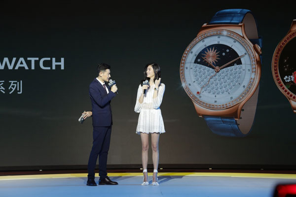HUAWEI WATCH星月系列國內發布 現場大咖云集
