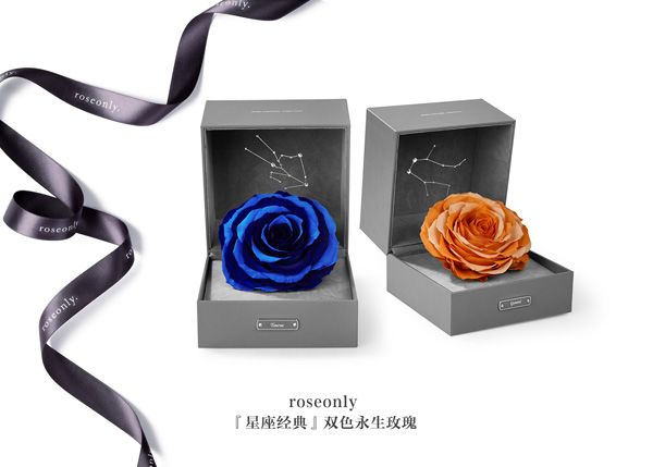 roseonly 520真愛時刻，用玫瑰說愛你