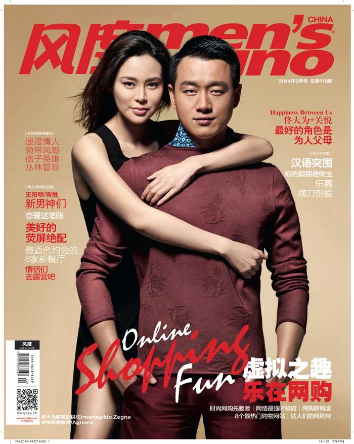 佟大為&關悅《風度men’s uno》2014年2月號