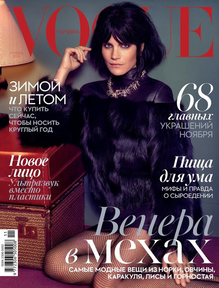 Missy Rayder《Vogue》烏克蘭版2014年11月號