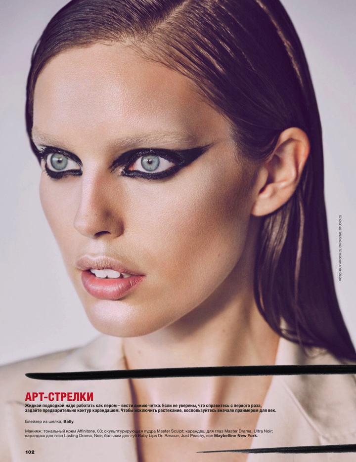 Emily DiDonato《Allure》俄羅斯版2016年3月號