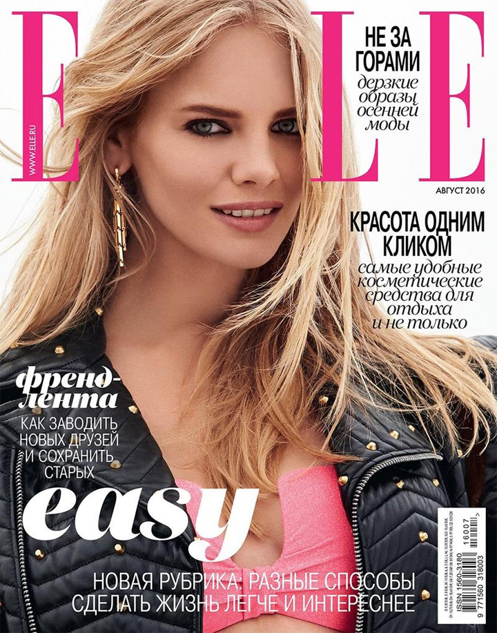 Marloes Horst《Elle》俄羅斯版2016年8月號(hào)