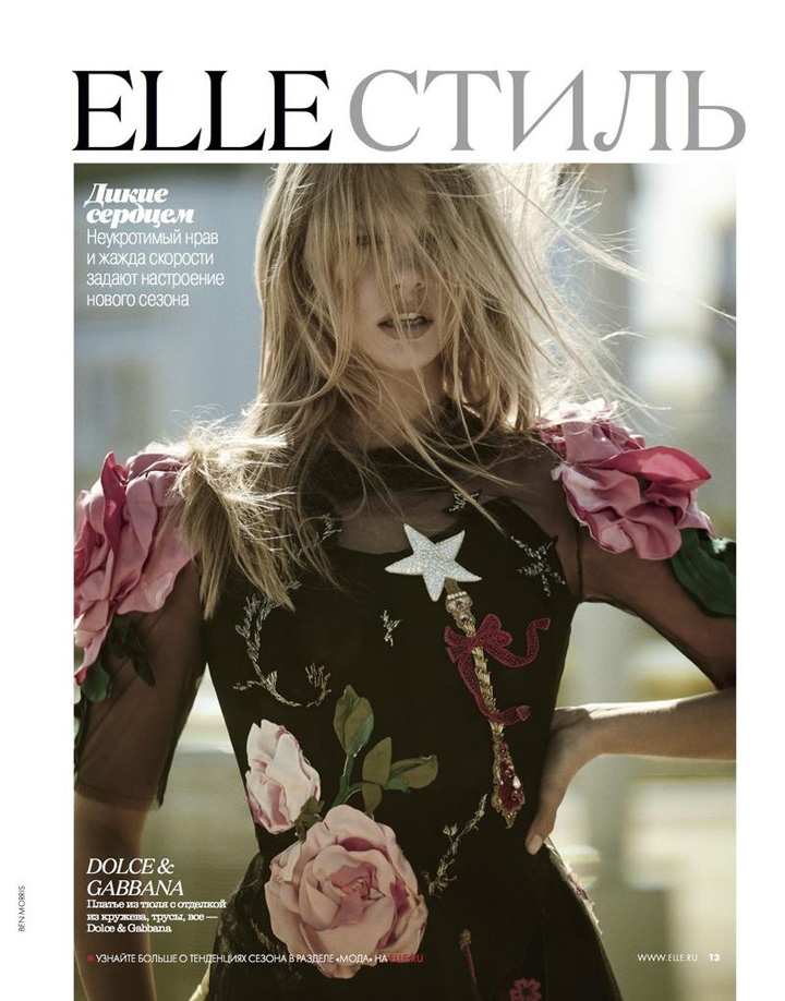 Marloes Horst《Elle》俄羅斯版2016年8月號(hào)