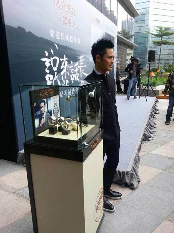 瑞士羅馬表呈獻鄭嘉穎專輯香港發布會